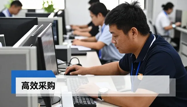 上海冉东贸易有限公司助力企业提升商贸解决方案能力